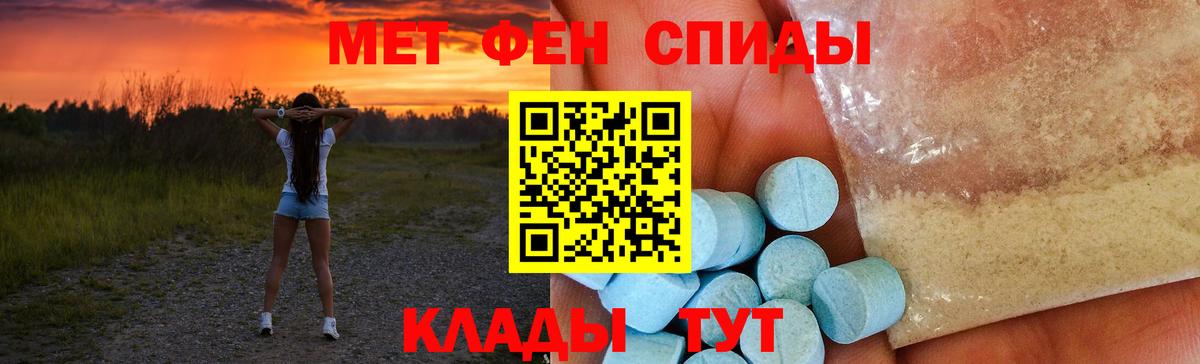 АМФЕТАМИН Розовый  Амфетамин  Подольск  Amphetamine  Вход с VPN 