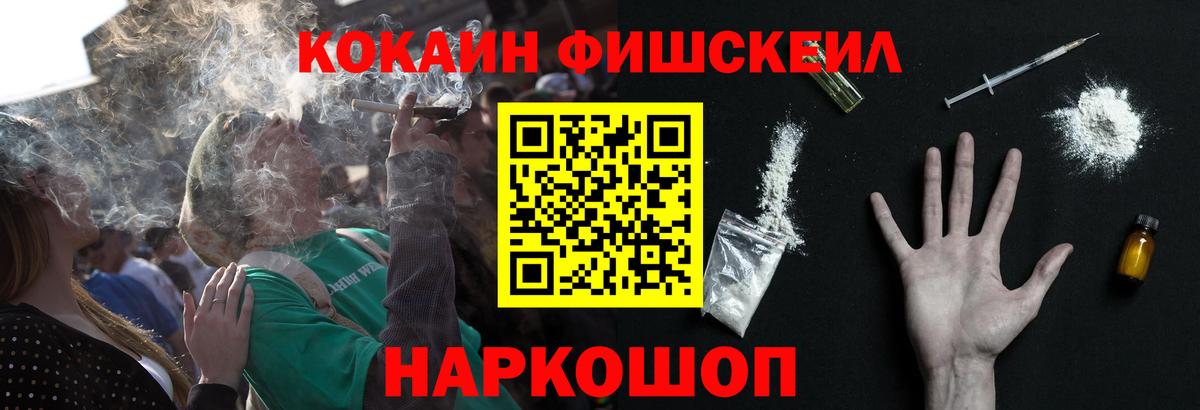 COCAIN 99%  Вход с VPN  даркнет сайт  Подольск  КОКАИН Боливия 