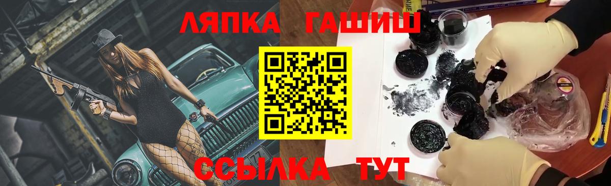 ГАШИШ хэш Подольск