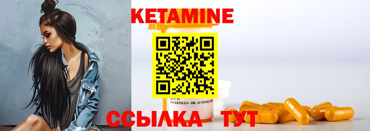 Меф кристаллы  ГАШИШ  MDMA  ТГК  Вход с VPN  Подольск  А ПВП СК кристаллы  КОКАИН 
