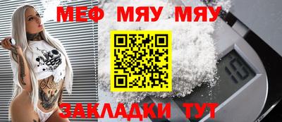 соль ск Первоуральск