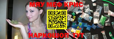 альфа пвп Партизанск