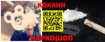 соль ск Первоуральск
