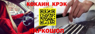 альфа пвп Партизанск