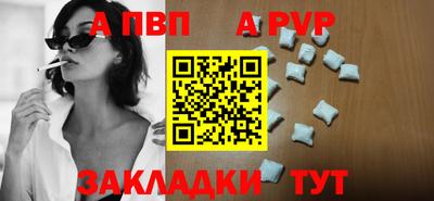 дживик Обь