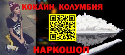 дживик Обь