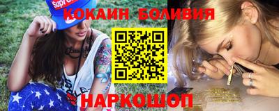 соль ск Первоуральск