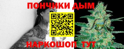 альфа пвп Партизанск
