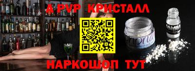 дживик Обь