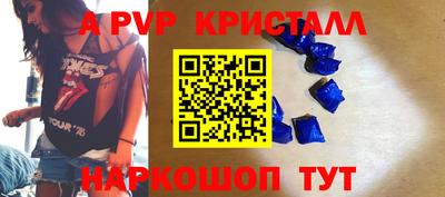 индика Обнинск