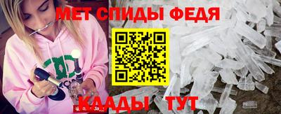 альфа пвп Партизанск