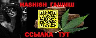 дживик Обь