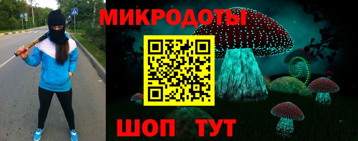 Подольск  как найти наркотики  Вход с VPN  Галлюциногенные грибы прущие грибы 
